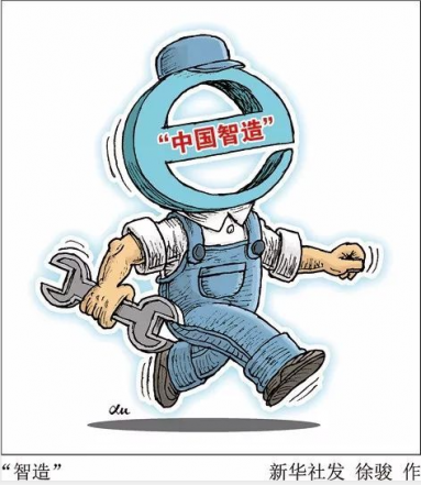 jiuyou登录入口三和，从小城制造到大国智造