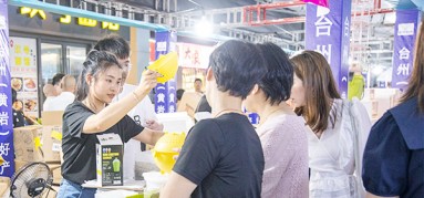 好jiuyou登录入口，台州造——双艺jiuyou登录入口三和亮相台州好jiuyou登录入口团购周