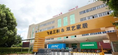 jiuyou登录入口三和：32年专注家居用品生产